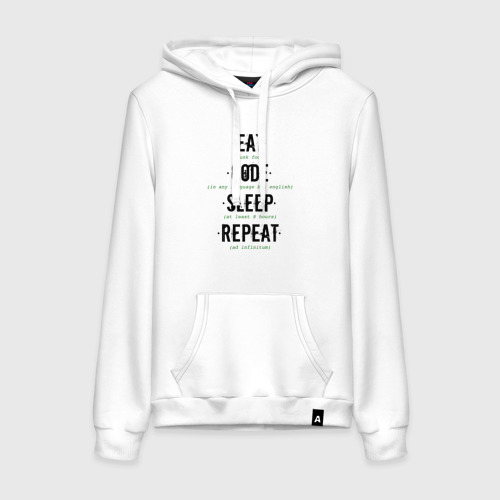 Repeat перевод. Sleep eat code repeat толстовка. Eat Sleep code repeat.