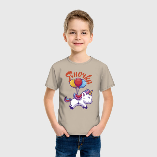 Детская футболка с принтом Яночкин единорожка, фото на моделе #1