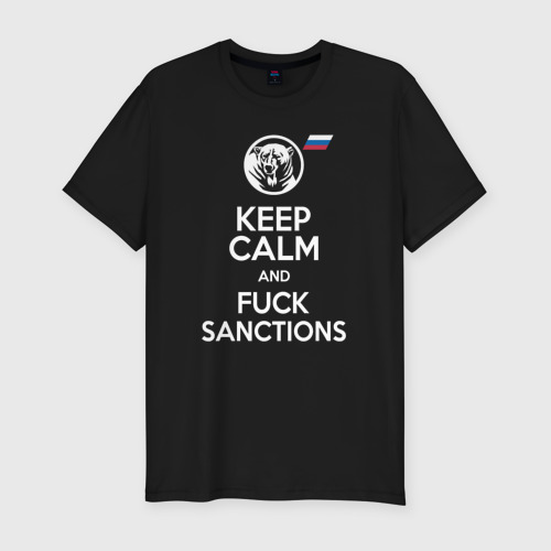 Мужская футболка премиум с принтом Keep calm and fuck sanctions!, вид спереди #2