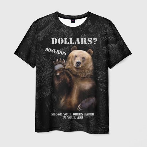 Мужская 3D футболка с принтом Доллары? досвидос, вид спереди #2