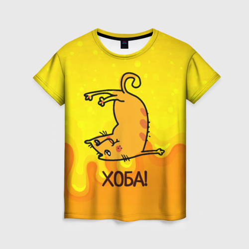Женская 3D футболка с принтом Кот делает Хоба!, вид спереди #2