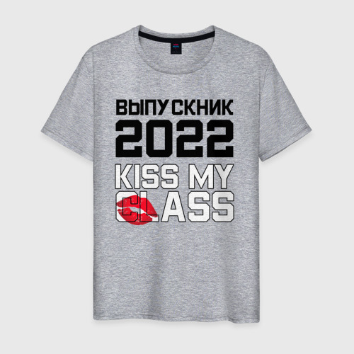 Мужская футболка с принтом Kiss my class, вид спереди #2