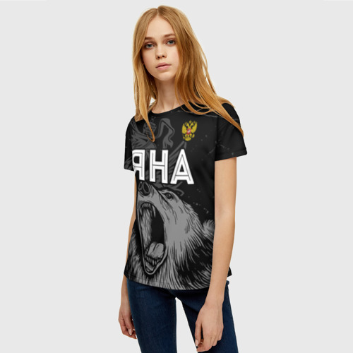 Женская 3D футболка с принтом Яна Россия Медведь, фото на моделе #1