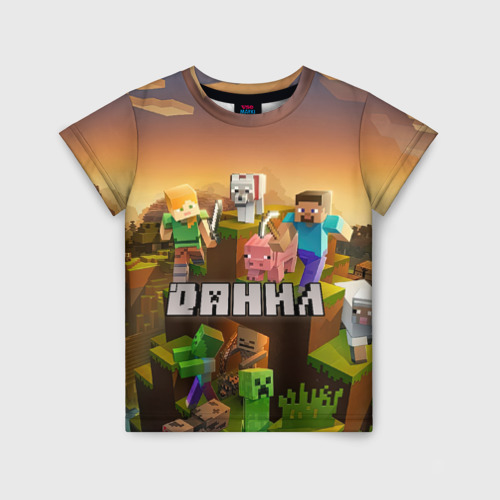 Детская 3D футболка с принтом Данил Minecraft, вид спереди #2